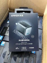 AnkerPrime安克全氮化镓67W多口充电器插头TypeC快充A2669