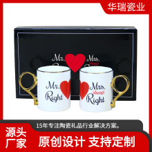 定制陶瓷马克杯礼盒套装 浪漫情侣对杯 情侣朋友父母伴手礼杯子