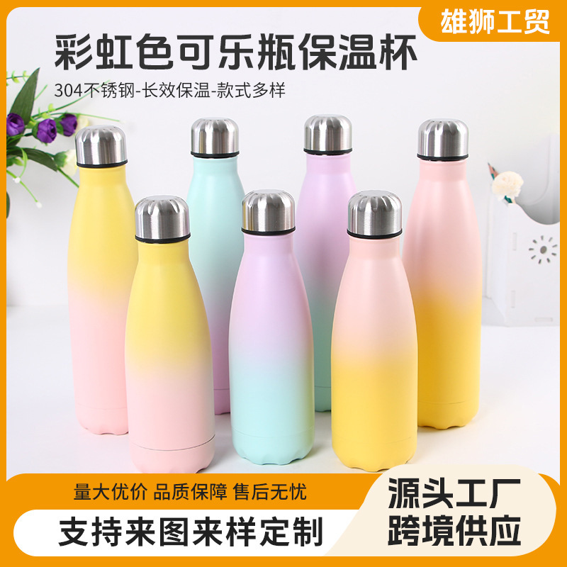 Amazon color del arco iris Cosa botella termo taza creativa al aire libre termo taza deportes ocio regalo taza puesto suministro
