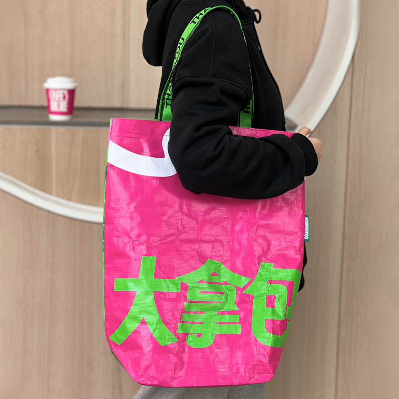 编织袋蛇皮手提袋网红烘焙咖啡服装店超大展会显眼包开业