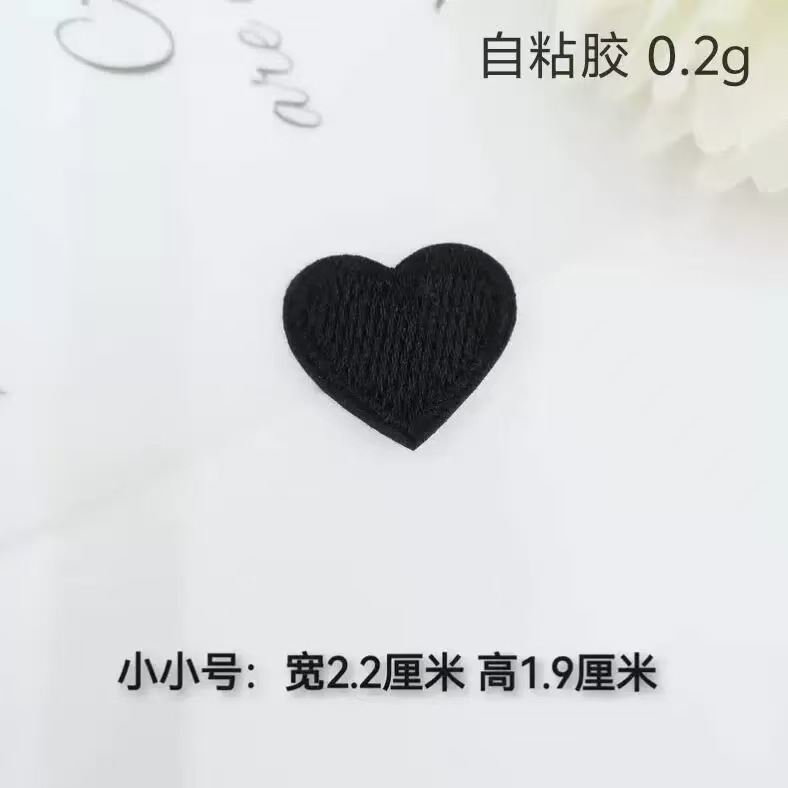 トレンディで美しいカラフルなピーチハートコンピュータ刺繍布ステッカーマルチサイズ DIY 手作りステッカー製造装飾ステッカー卸売|undefined