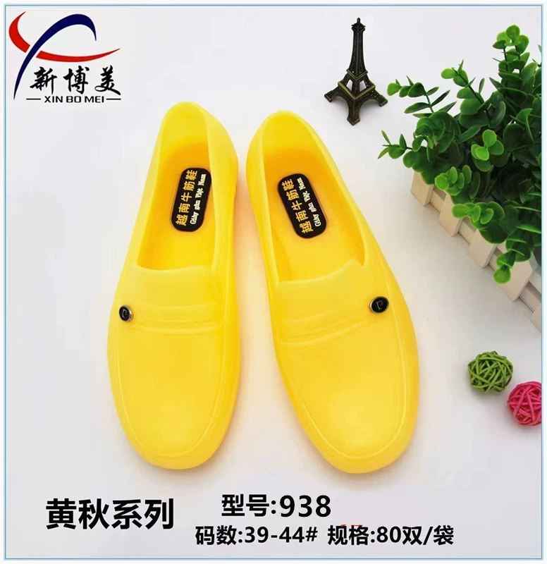 Wuchuan Bomei Желтая резиновая обувь Обувь 938 для сайта Повседневная Уличная обувь для охраны труда Обувь для грязевой воды Водонепроницаемая Осенняя обувь Износостойкая и нескользящая