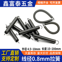 弹簧钢线0.8mm5-10拉簧带钩拉伸拉力烤箱拉门黄大小粗细订书弹簧