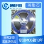 移动ip5219qfn24ic芯片