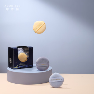 Brand Direct Flagship Store Ermutao Powder Puff Air Cushion Nebula Loose Powder Puff Set Special Super Soft Powder-Free