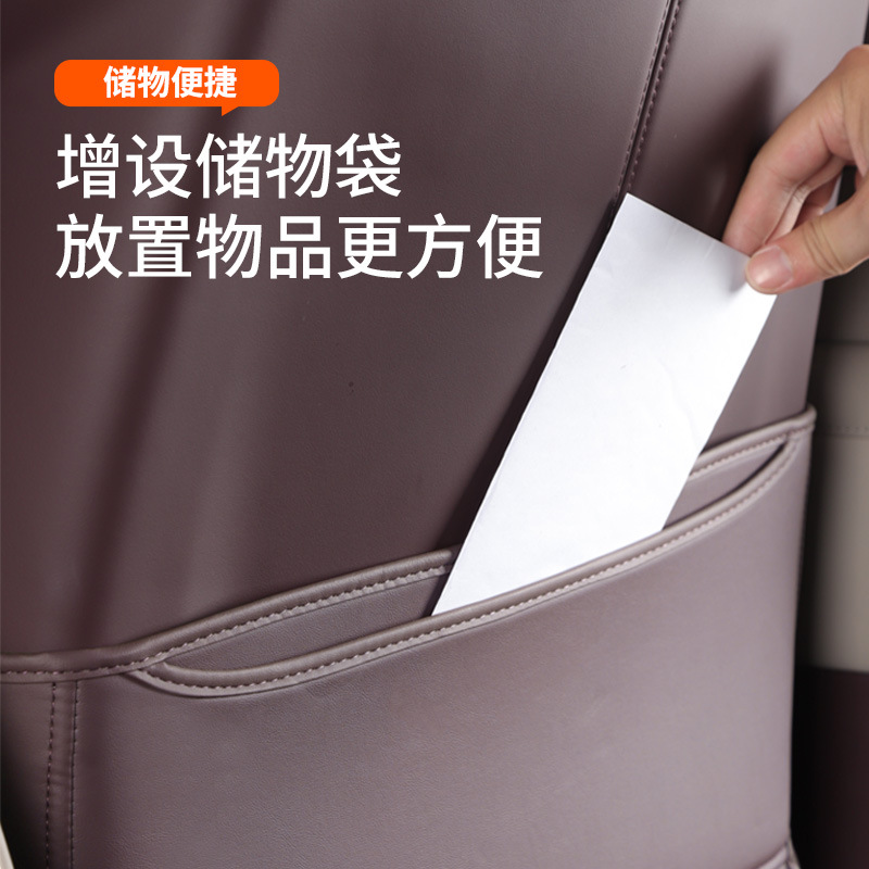 Suitable for Xiaomi YU7/SU7 anti-kick pad, rear seat backrest pad, protective pad, original interior accessories
