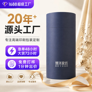 �S��ֱ�N�������^���b��Ͳ���޼������^���bͲ FSC GMI