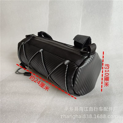 Electric car tail box Rainproof Side Bag Storage