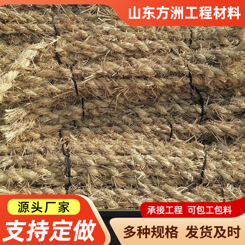 条形草棒圆形草棒绿化防止泥浆下滑边坡绿化矿山修复草绳草棒子