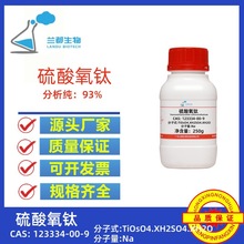 CAS:123334-00-9 93%wSýȾ߀ԭ߼