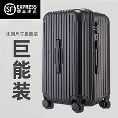 【順豊包郵便】大容量耐久旅行スーツケース学生旅行箱万向輪暗号箱スーツケース