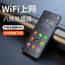 mp4全面屏mp5wifi可上网播放器mp6看小说mp3听歌神器p3p4插卡mp7