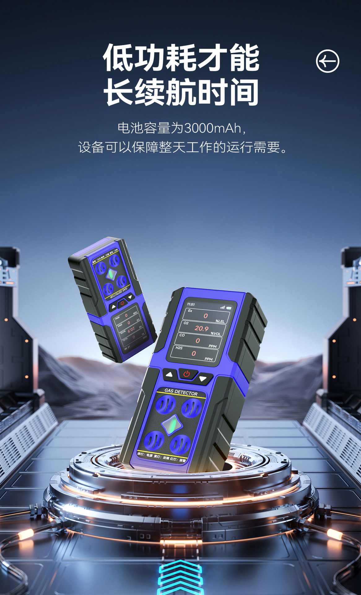 详情-蓝色 (7).jpg