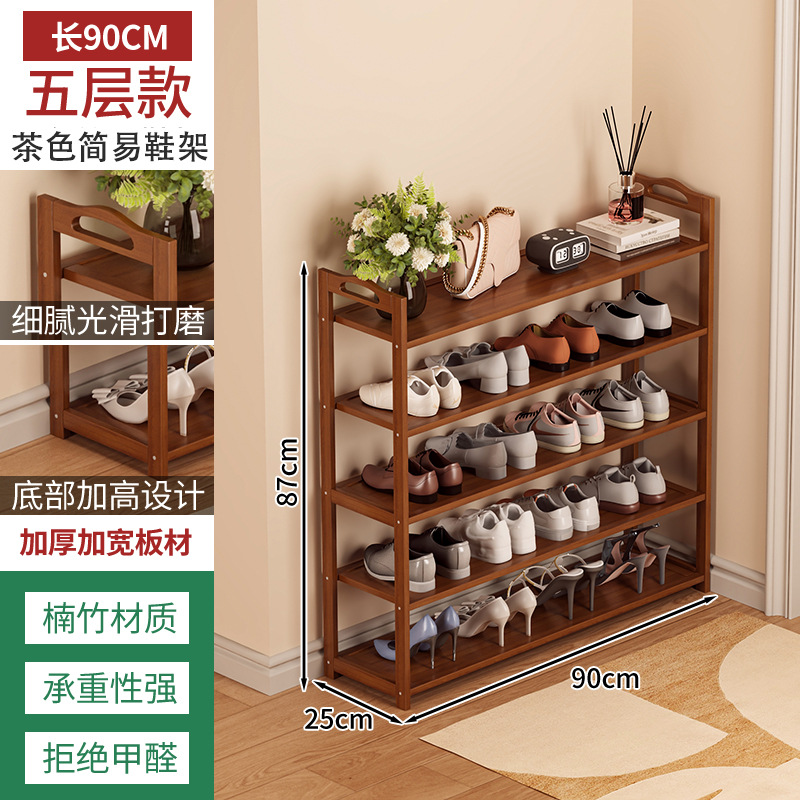 Zapatero bambú simple hogar piso Zapatero multi-capa ahorro de espacio dormitorio almacenamiento económico pequeño zapato gabinete