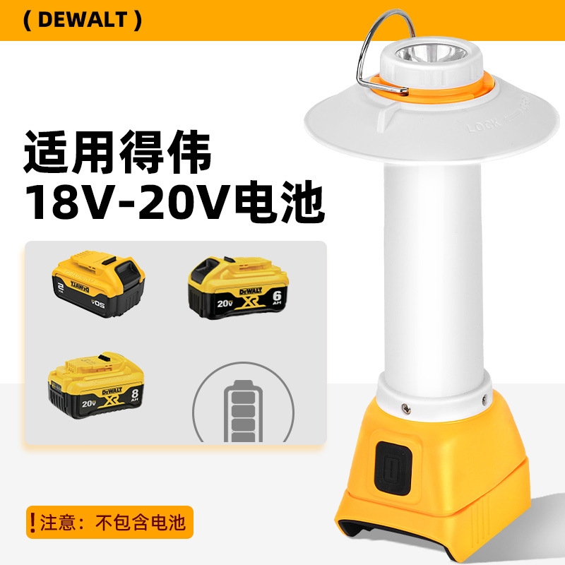 새로운 휴대용 실린더 led 램프는 Dewei 20v 배터리에 적합합니다.