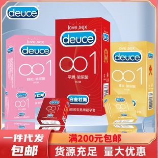 Platinum Deuce 001 Zero Sense Thin Condom Ultra Thin Naked Condom 3 Pack 10 Adult Family Planning Supplies