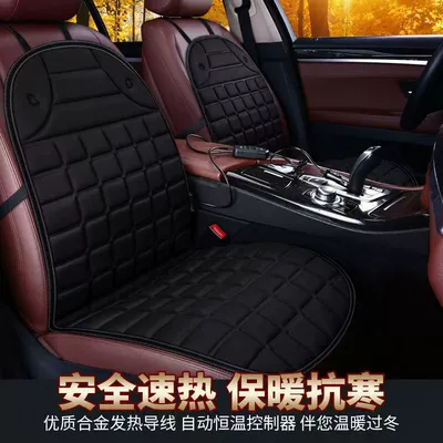 12V Mattress, Seat cushion, seat cover