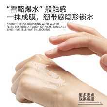 贴牌神经酰胺修护精华 修复皮肤屏障激素脸去红血丝增厚角质层oem