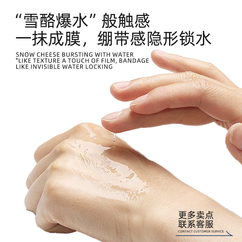 贴牌神经酰胺修护精华 修复皮肤屏障激素脸去红血丝增厚角质层oem