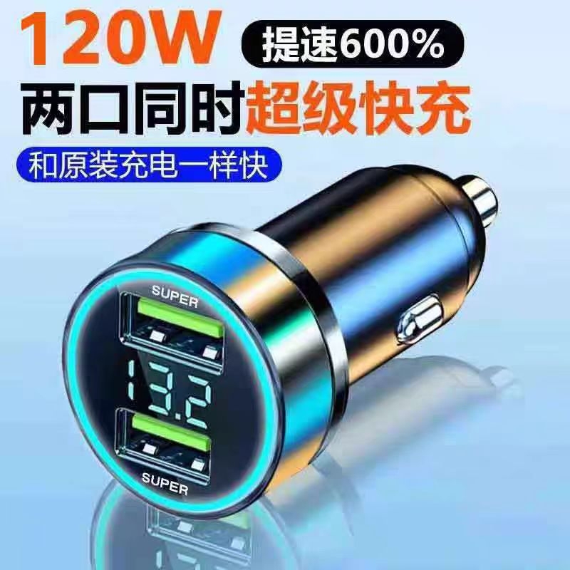 Car Charger, Mobile Phone Fast Charging Adapter, Cigarette Lighter Adapter, Car Charging Socket, USB Port for Car Use Car Charger, Mobile Phone Fast Charging Adapter, Cigarette Lighter Adapter, Car Charging Socket, USB Port for Car Use