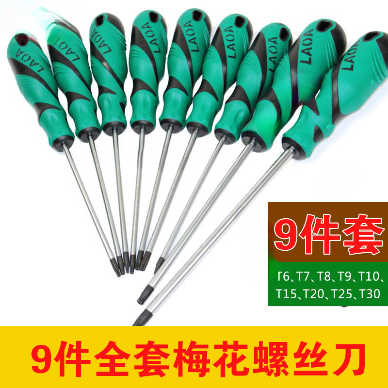 Set de nueve piezas T6T7T8T9T10T15T20T25T30