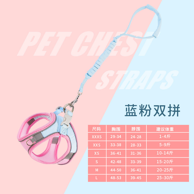 Verano transpirable PET pecho Correa nueva Suede perro Correa perro reflectante perro caminar cuerda traje
