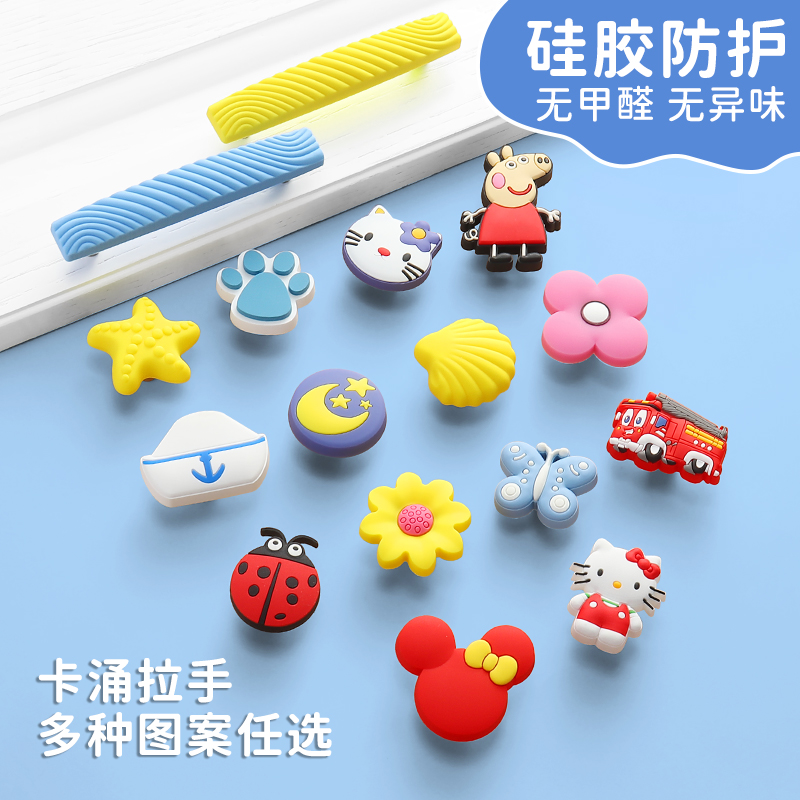 EssenceChildren's room cartoon handcase door wardrobe Children's…