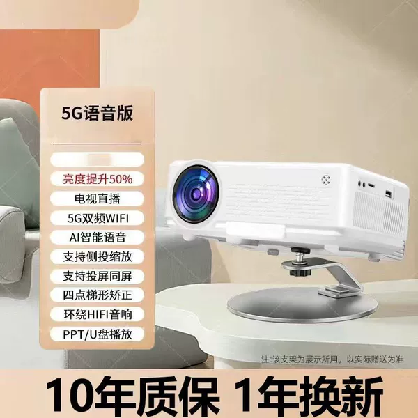 Intelligent voice version/latest voice control accurate recognition