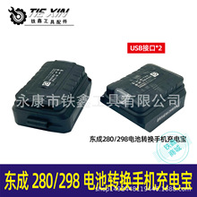 ؛̖05016|280/298늳DQ֙C늌DQ^늄Ӱ