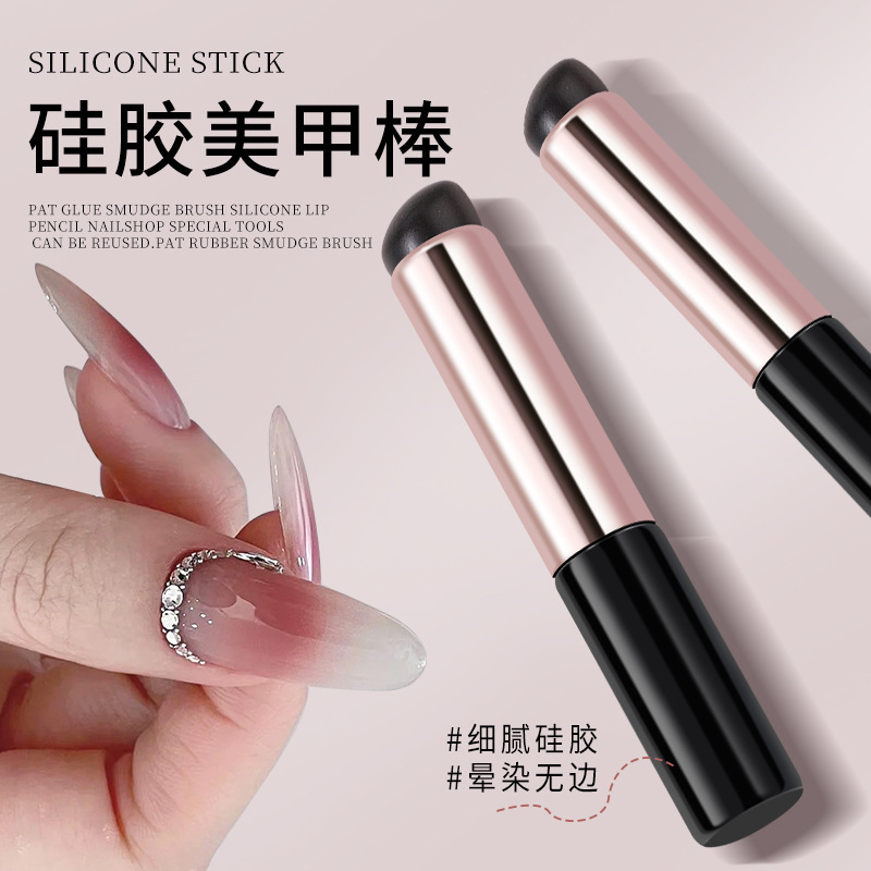 Silicone Lip Brush for Gradient Effects, Nail Salon Special Tool, Reusable Nail Art Sponge