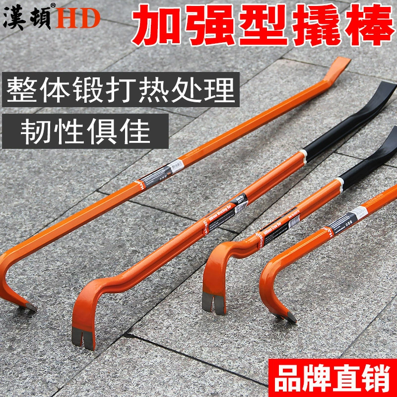 Лом Лом Тяжёлый стальной Лом Лом Тяжёлый Стальной Лом Лом Инструмент Специальный Стальной Снос Деревянная Коробка Деревообрабатывающий Уплотнитель