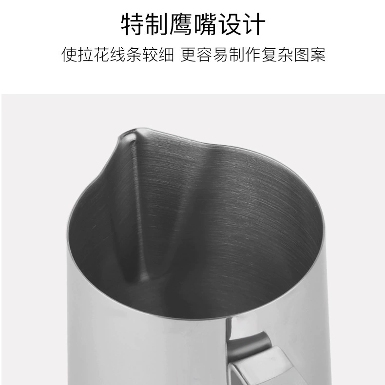 Кофейная нержавеющая сталь Cup Pulling Flower Tank Kabikno Flower Coffee 350мл, толстое издание