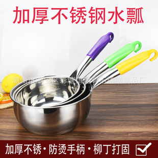 Water spoon household water Ladle large stainless steel thickened kitchen bathroom water washing porridge spoon big spoon with Hook