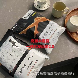Japanese fat socks high quality vertical stripes autumn and winter warm leggings women's fleece-lined thick pantyhose slimming high waist