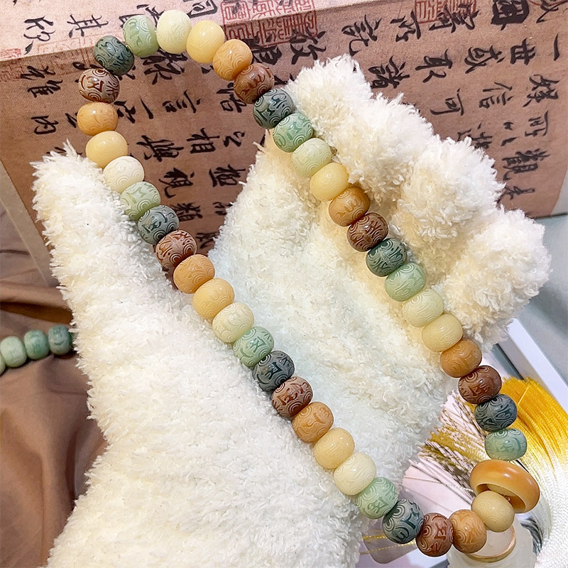 여섯 글자 모토 [일곱 보물 유리] 사과 원형