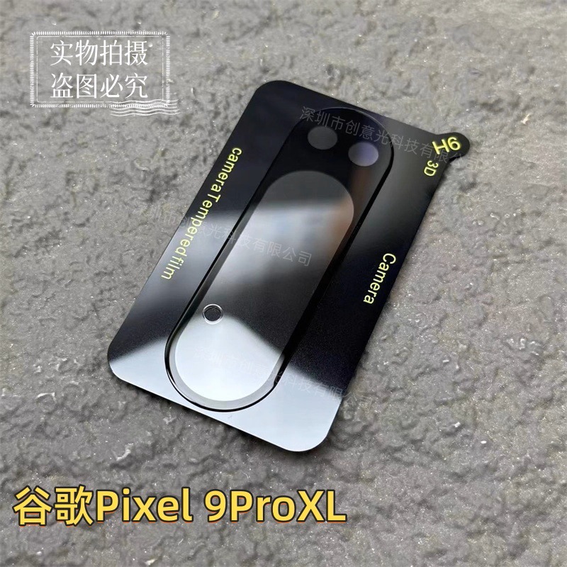 Pixel9ProXL