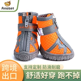 宠物鞋靴;狗狗清洁;狗狗食具