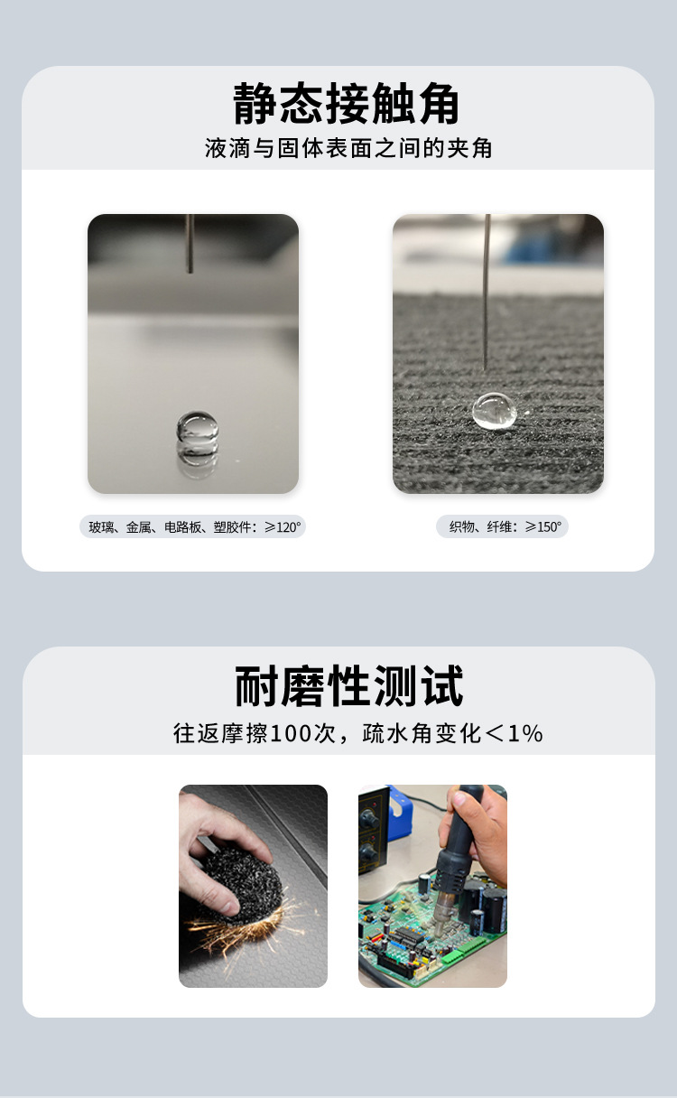详情页1.0_10