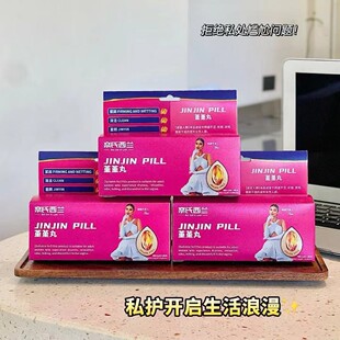 Girl's Pansy-Yin Pill