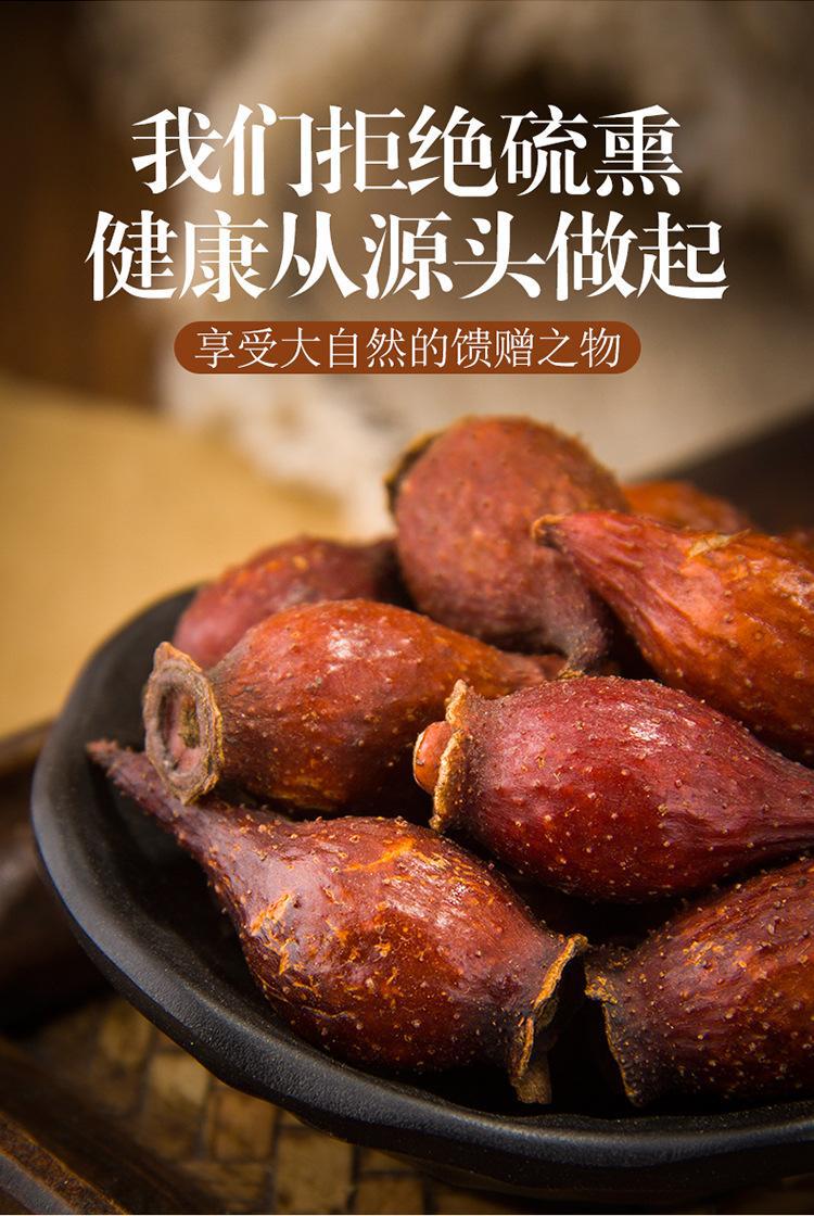 Dried Cherokee Rose Fruit Jin Ying Zi 500g Sliced Rosa laevigata for Herbal Tea and Wine Infusion quality and texture
