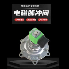 只为销量脉冲电磁阀淹没式脉冲阀1寸直角式dmf-z型电磁脉冲阀