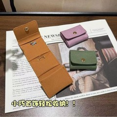 现货绒面超纤首饰袋外出便捷戒指项链珠宝收纳袋耳钉耳环饰品盒