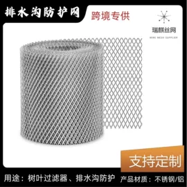 不锈钢网;铁丝网;金属板网