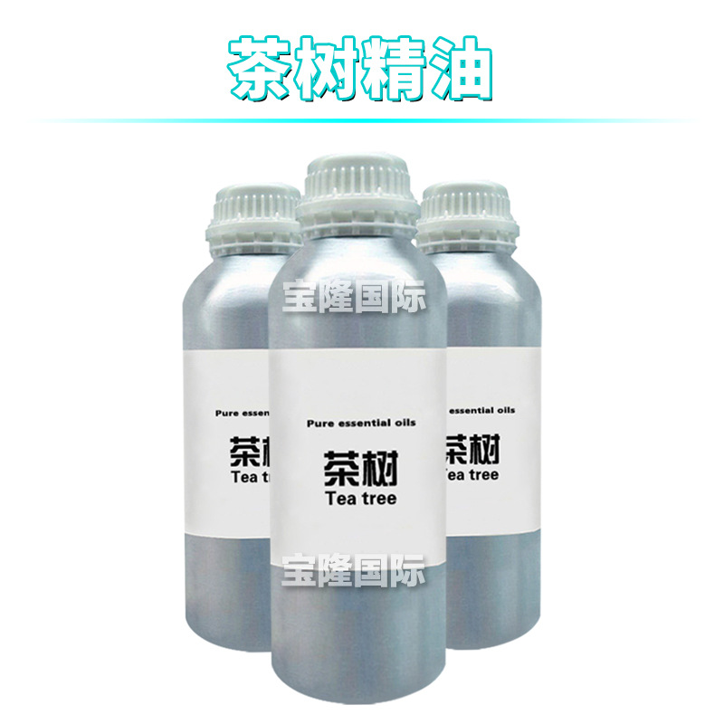 茶树精油 Tea Tree 单方精油 护肤 化妆品原料 10ml