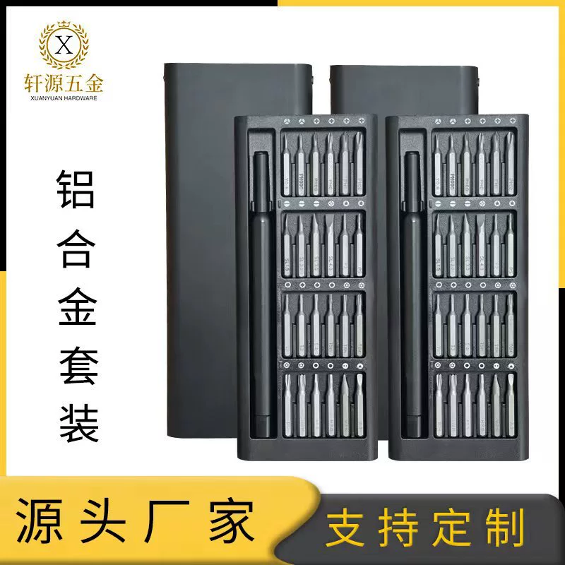 Корпус из алюминиевого сплава 24 в одном демонтировать просо с инструментами для ремонта очков мобильного телефона Прецизионный костюм отвертки оптом