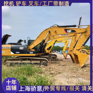 2200С�r���M�ڶ��ֿ���320D�ڙC,܇�r�_��9����,12�f,6�װl�әC
