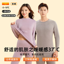 无痕中高领保暖内衣女士套装德绒发热加绒加厚秋衣秋裤秋冬季打底