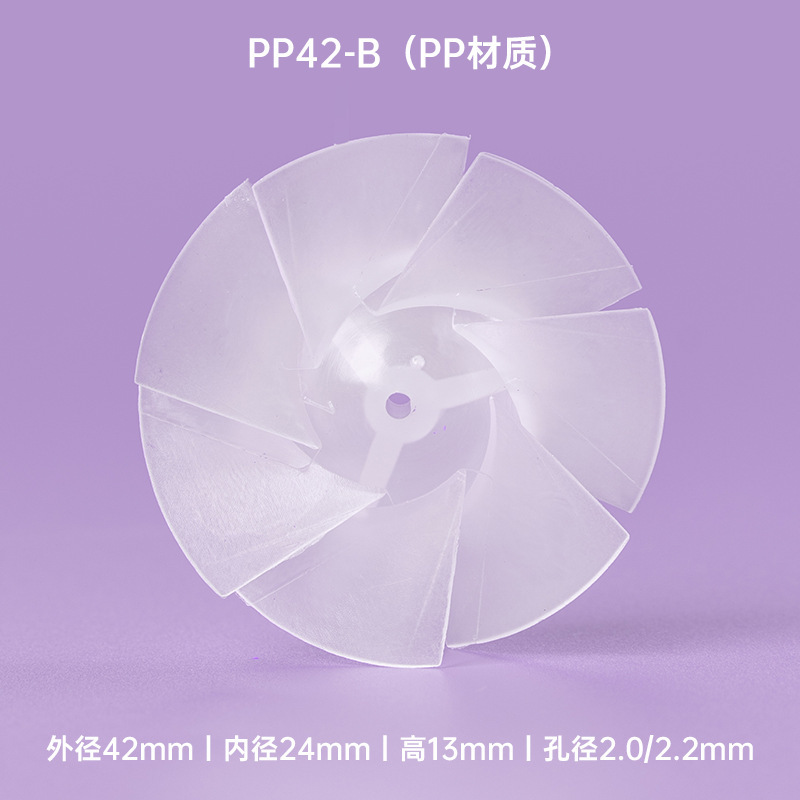 ミニドライヤーの風の葉のドライヤーの部品の高安定の超静音の小型の扇風機の葉の熱い風の櫛の風の葉の扇風機の葉|undefined