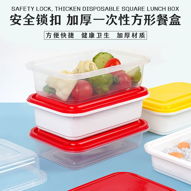 Одноразовые ланч-бокс пряжка прямоугольный пищевой ланч-бокс с крышкой утолщенный высококачественный коммерческий пластиковый упаковщик