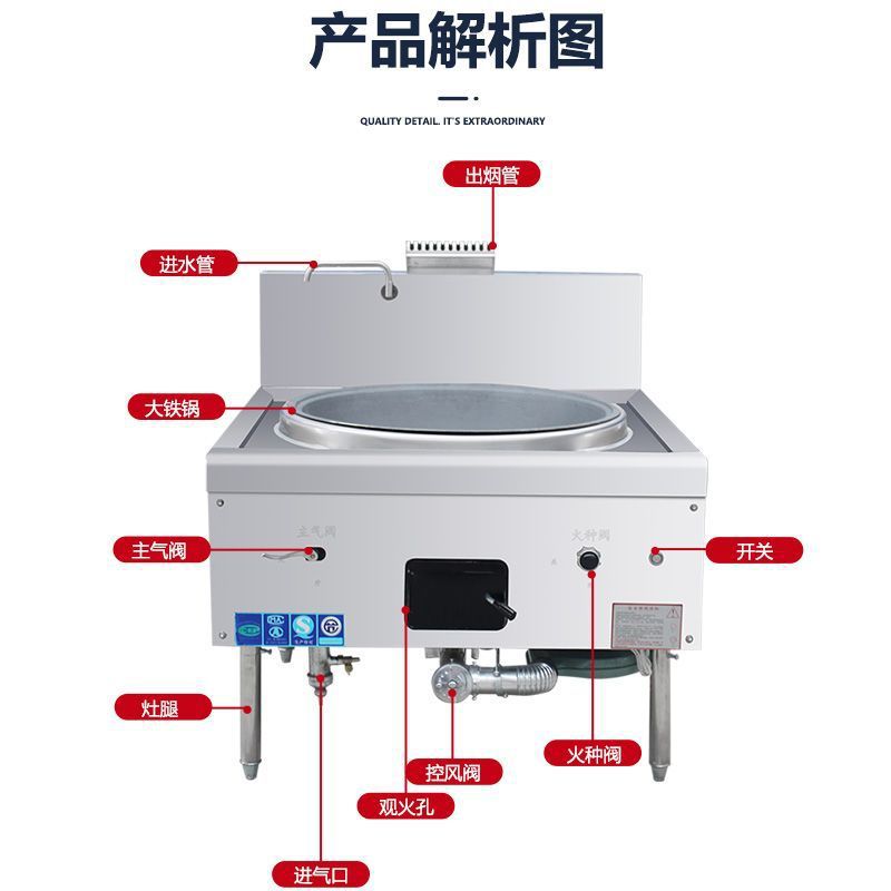 亮厨商用大锅灶猛火灶食堂液化气天燃气煤气汤锅学校工地饭店专用